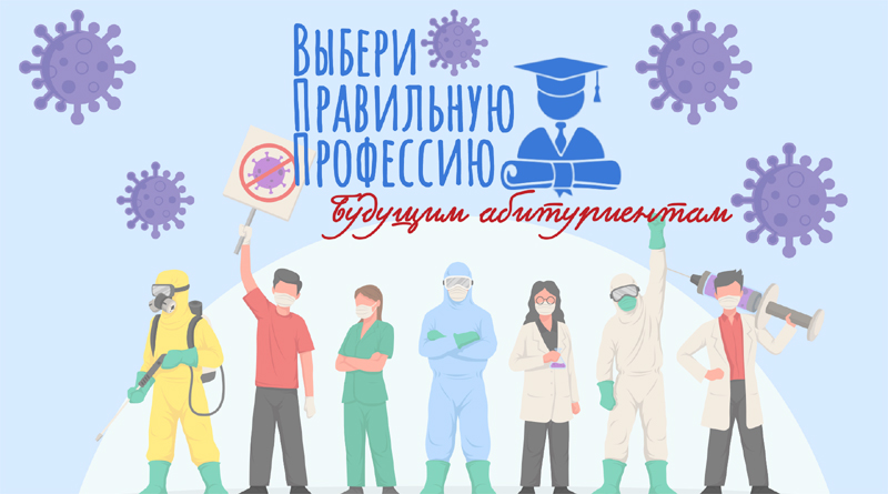 Будущим-абитуриентам.jpg